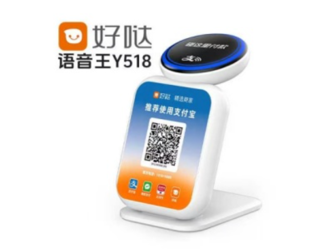 吴忠好哒语音王